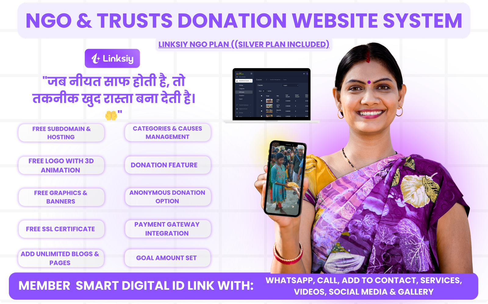 Quick Local Delivery